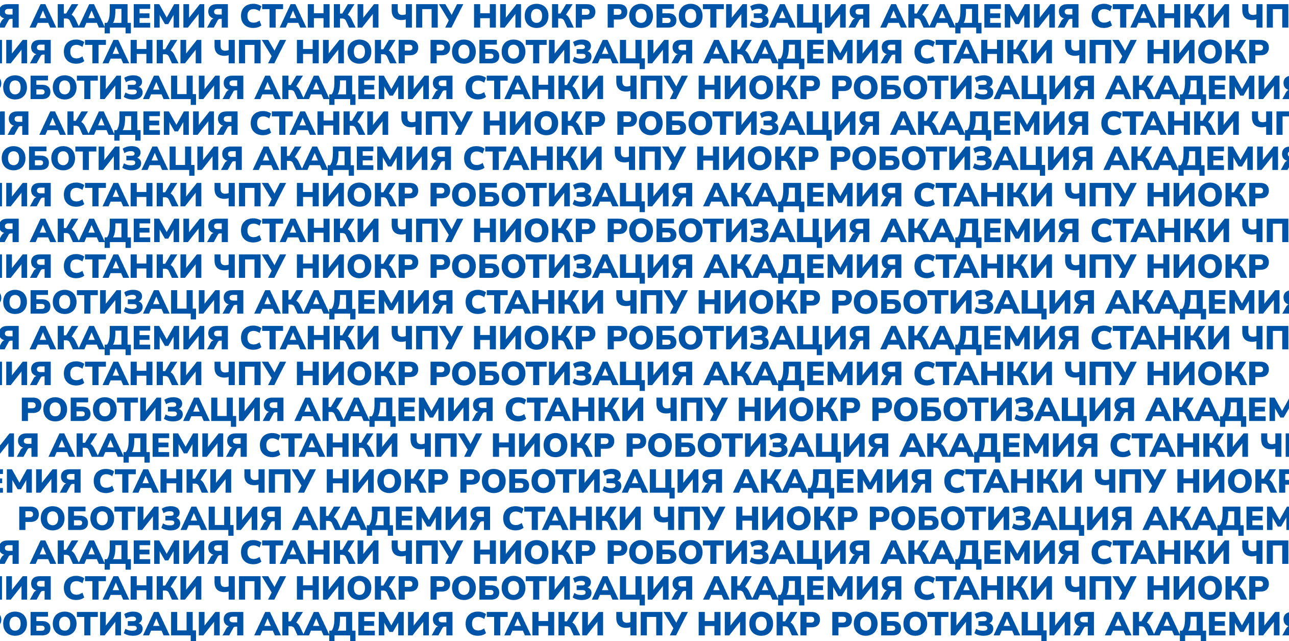 bg-text